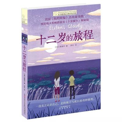 海角 亲妹妹
